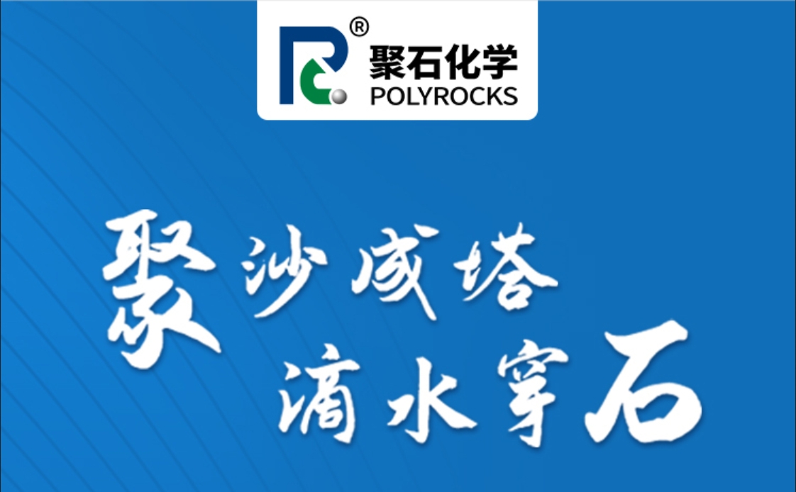 喜报！U8国际复合荣获“清远市工程技术研究中心”认定