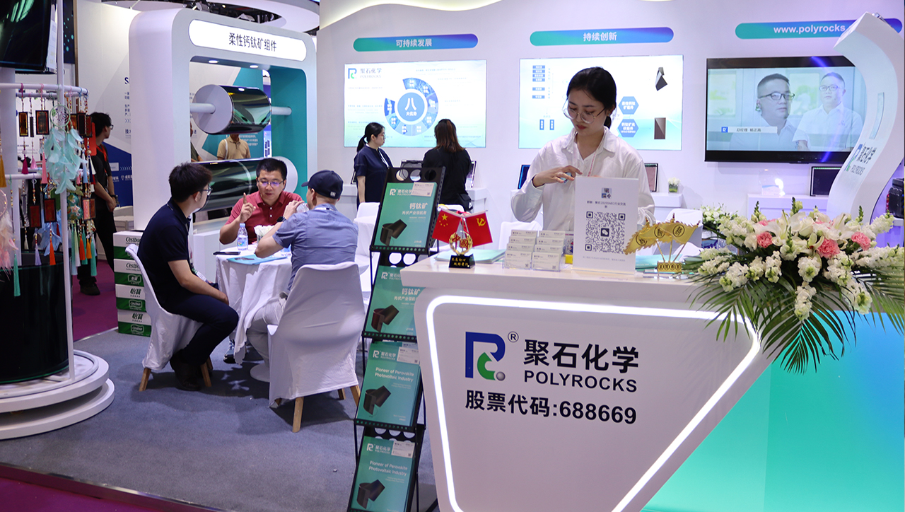 Polyrocks Chemical Debuts Flexible Perovskite PV Modules at SNEC 2025